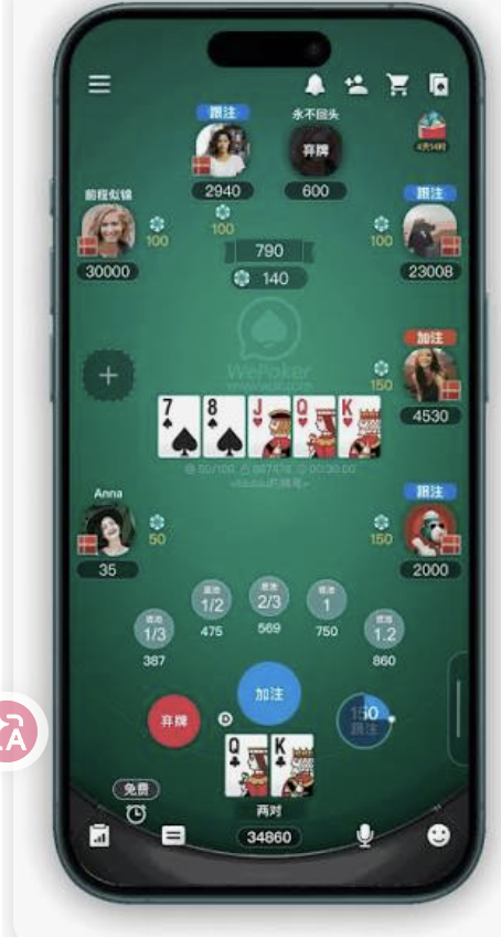 qqpk阻断牌牌桌位置示意图