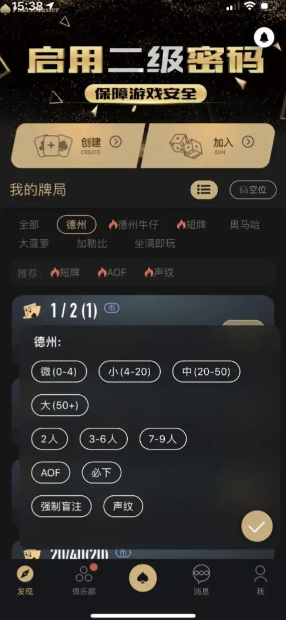 qqpk打法决策流程图